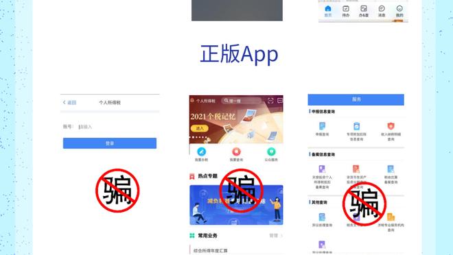 开云app在线登录官网下载安卓截图0
